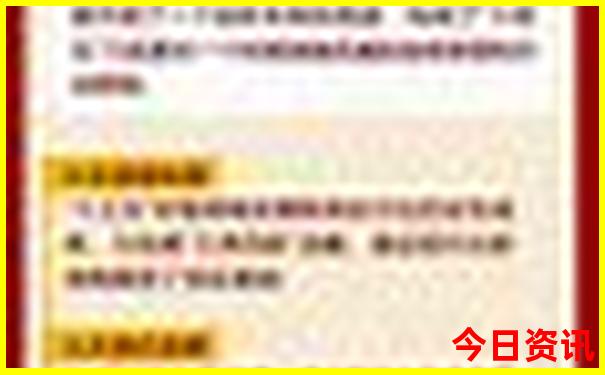 镜泊湖附近还有什么景点